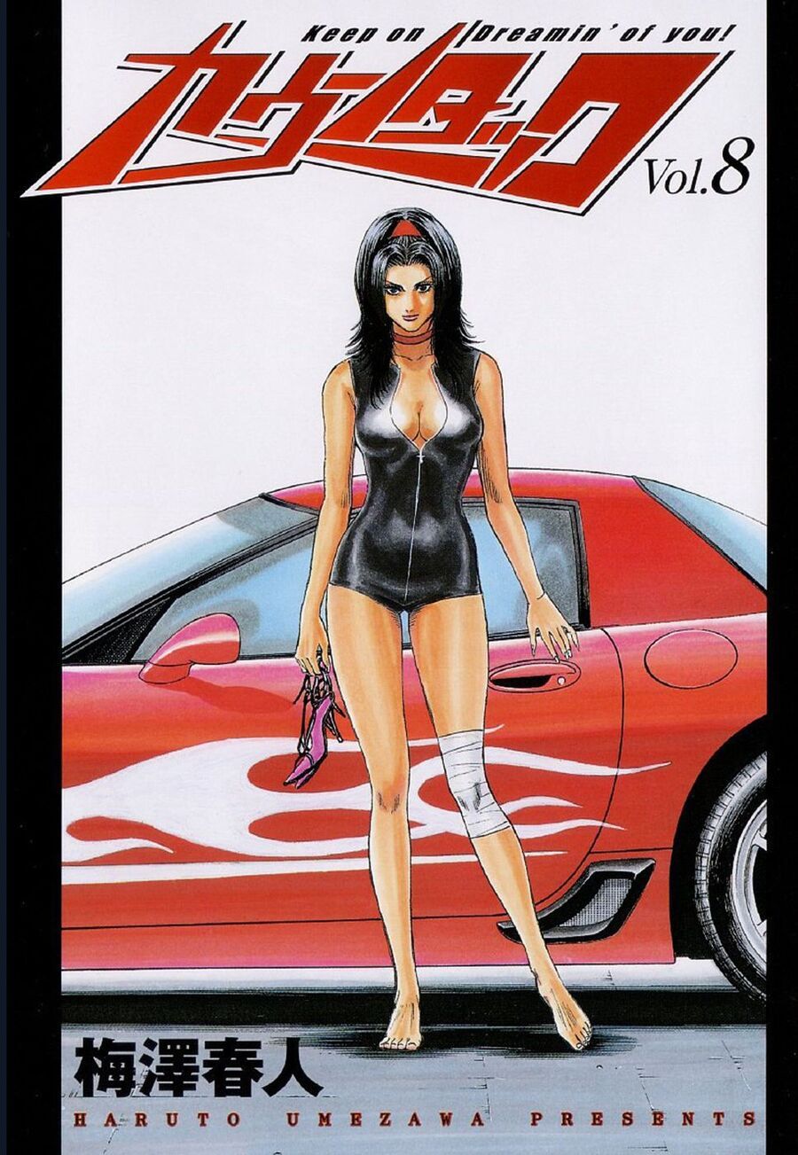Countach Tập 66 trang 3