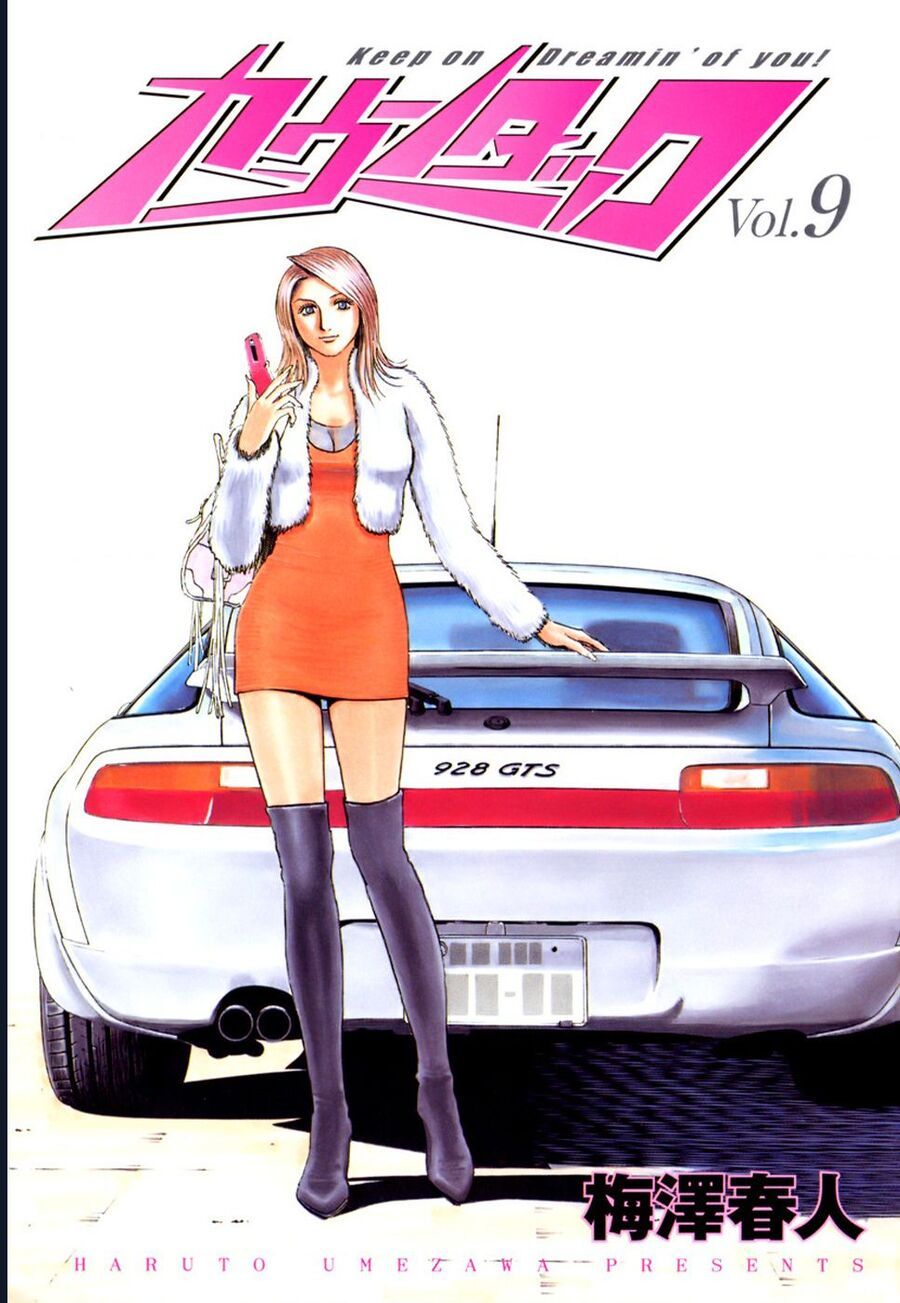 Countach Tập 72 trang 42