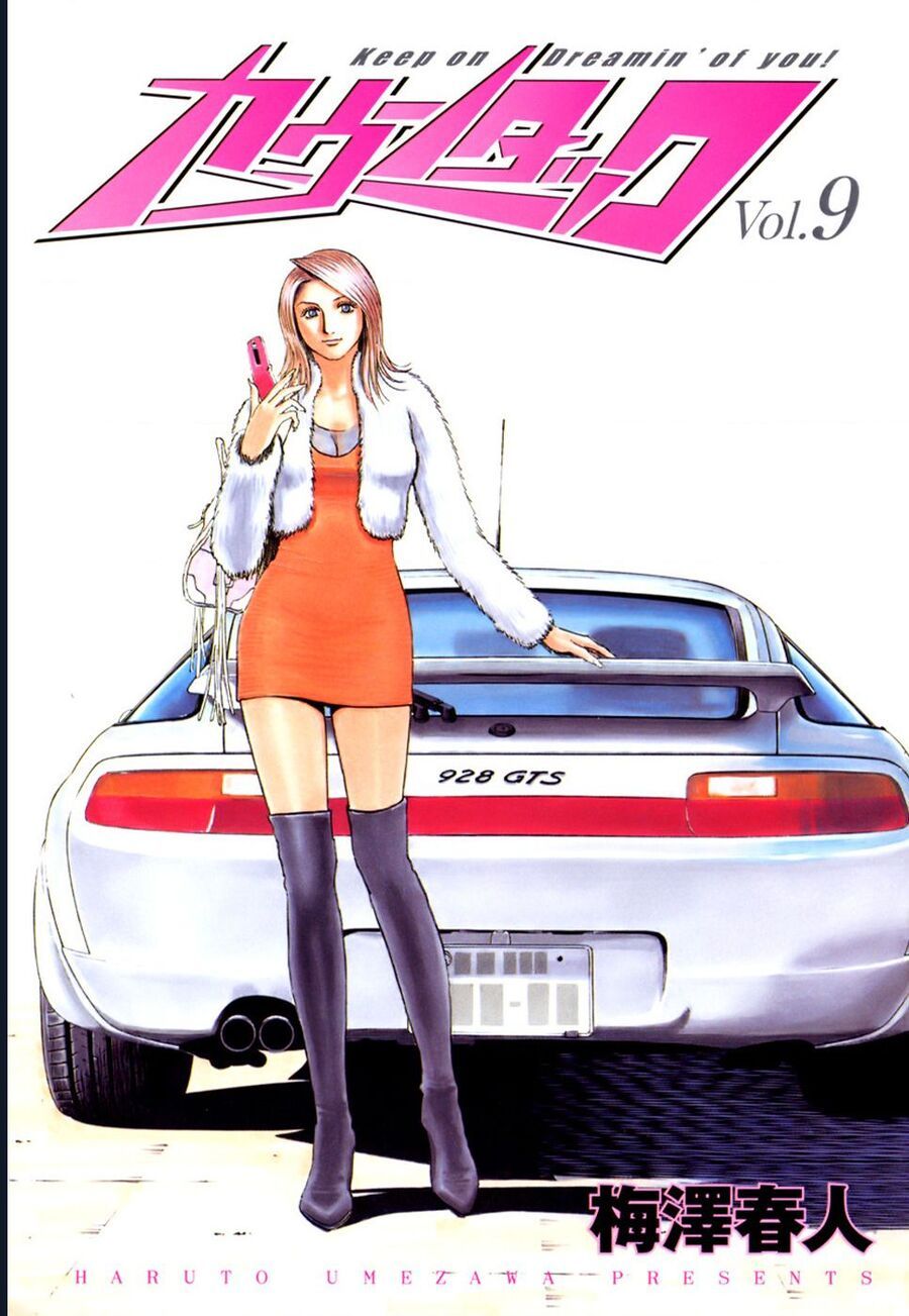 Countach Tập 77 trang 2