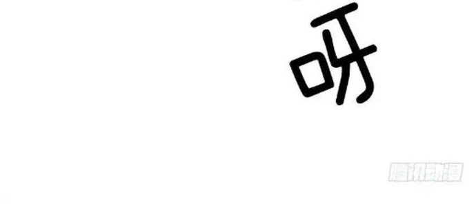 Cửa Hàng Vô Danh Tập 112 trang 18