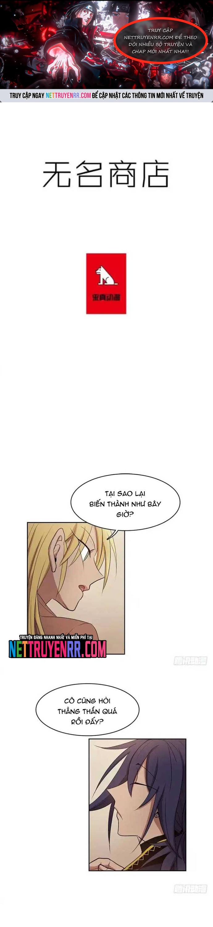 Cửa Hàng Vô Danh Tập 163 trang 1