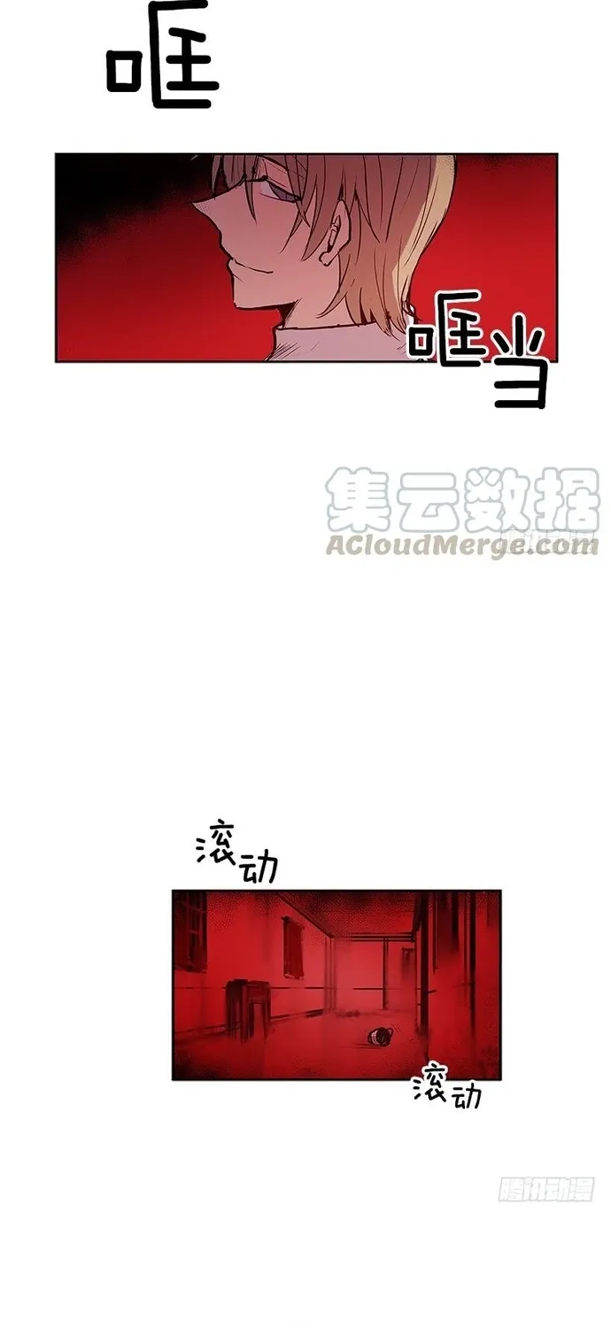 Cửa Hàng Vô Danh Tập 276 trang 4