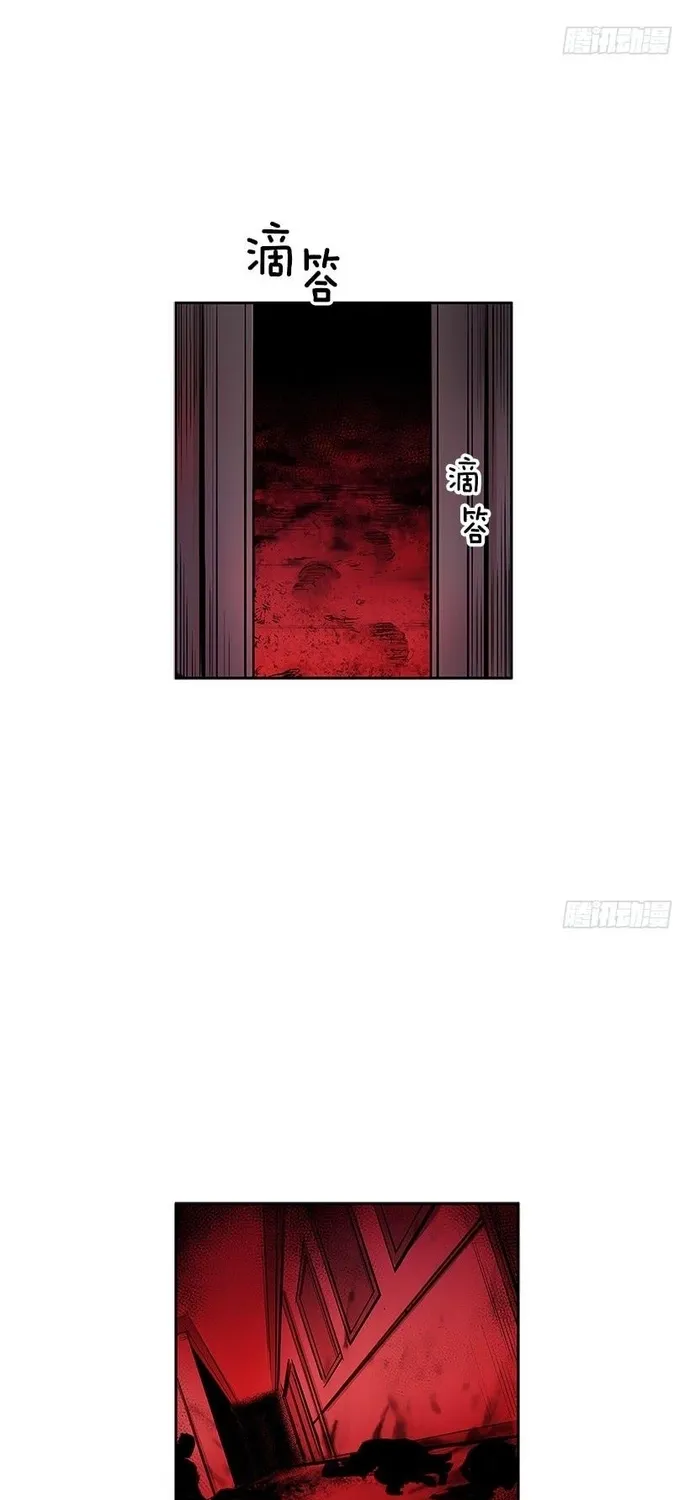 Cửa Hàng Vô Danh Tập 277 trang 3