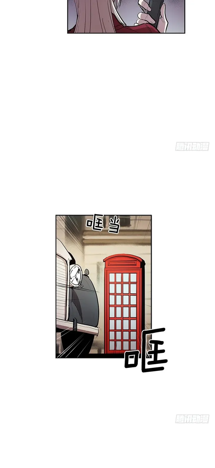Cửa Hàng Vô Danh Tập 295 trang 12