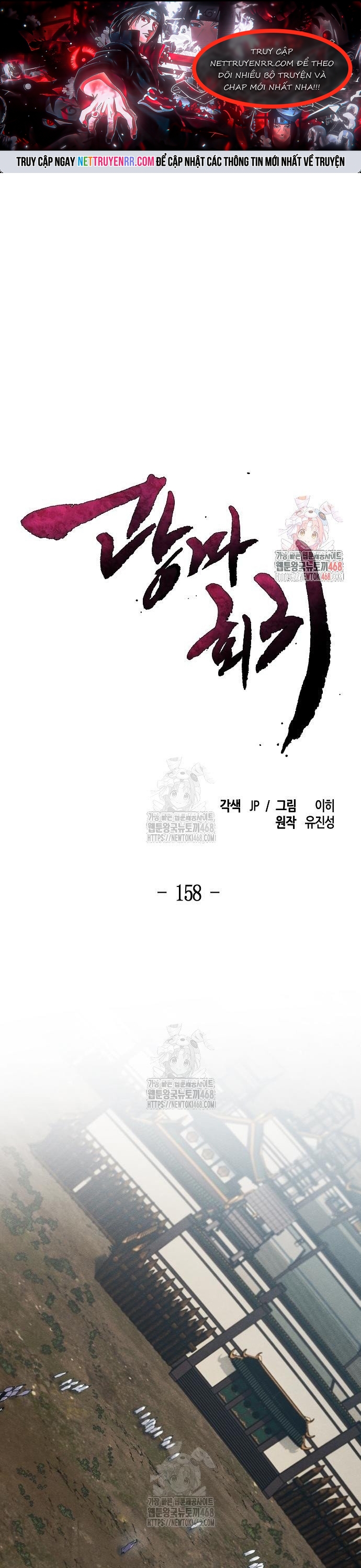 Cuồng Ma Tái Thế Tập 158 trang 1
