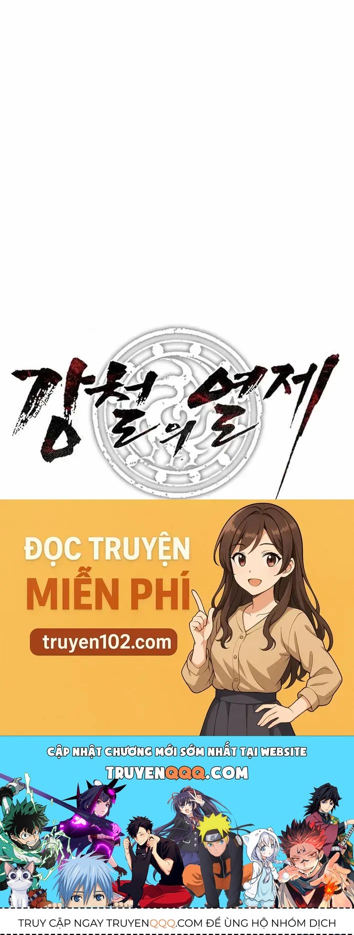 Cương Thiết Liệt Đế Tập 21 trang 190