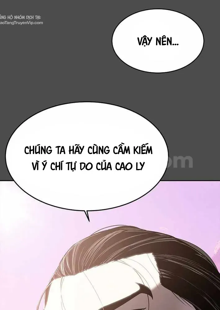 Cương Thiết Liệt Đế Tập 21 trang 43