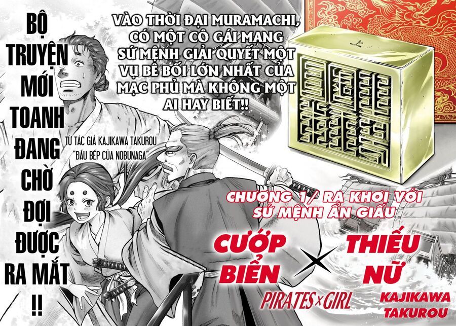 Cướp Biển X Thiếu Nữ Tập 1 trang 10