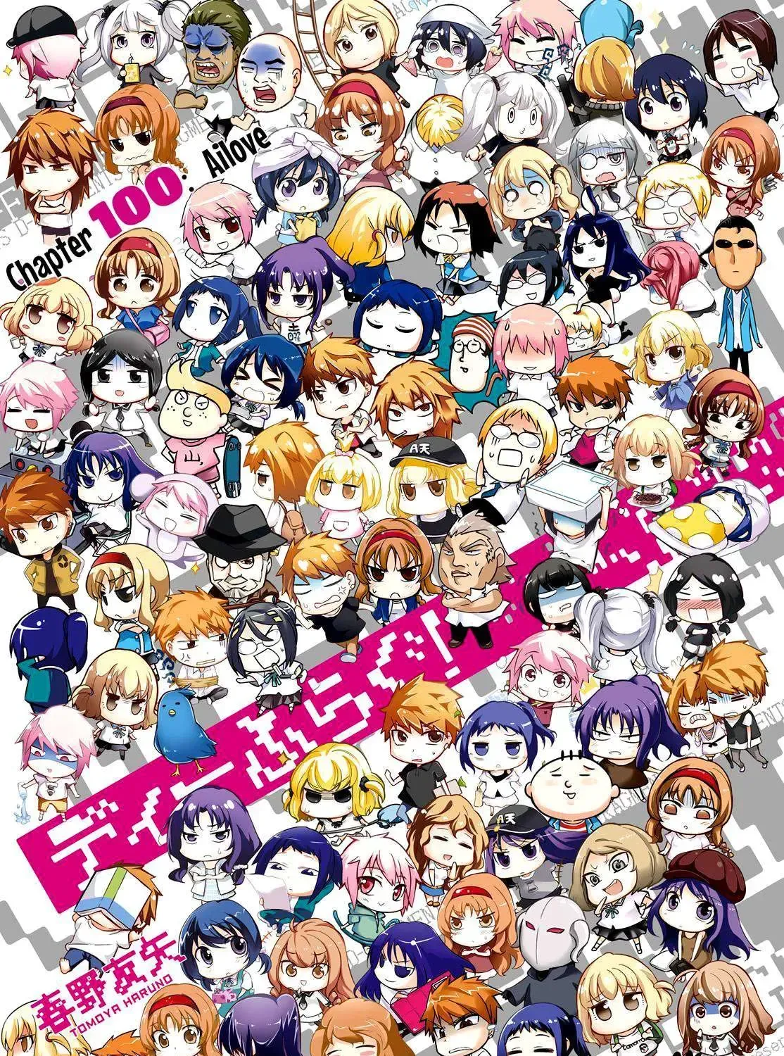 D-Frag! Tập 100 trang 3