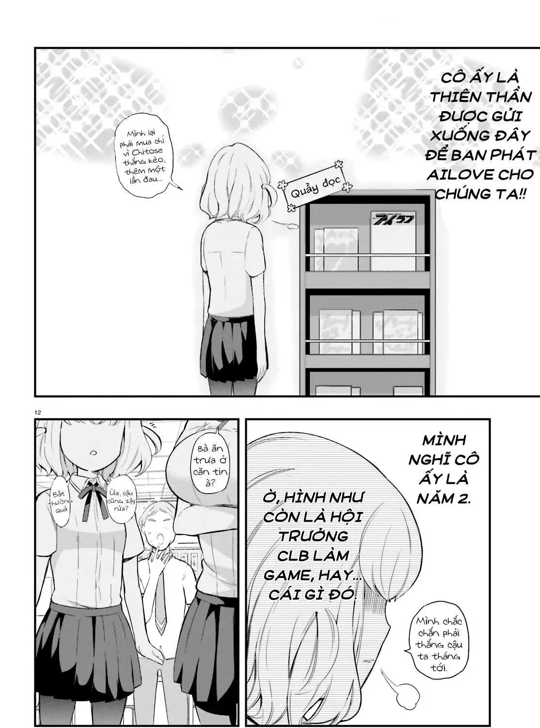 D-Frag! Tập 100 trang 25