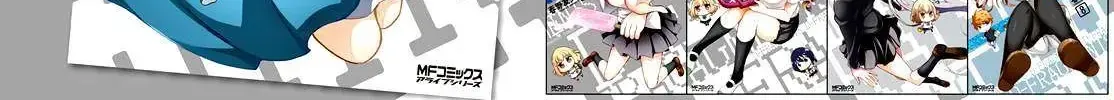 D-Frag! Tập 100 trang 6