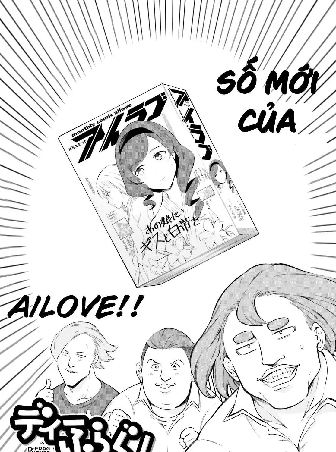 D-Frag! Tập 100 trang 9