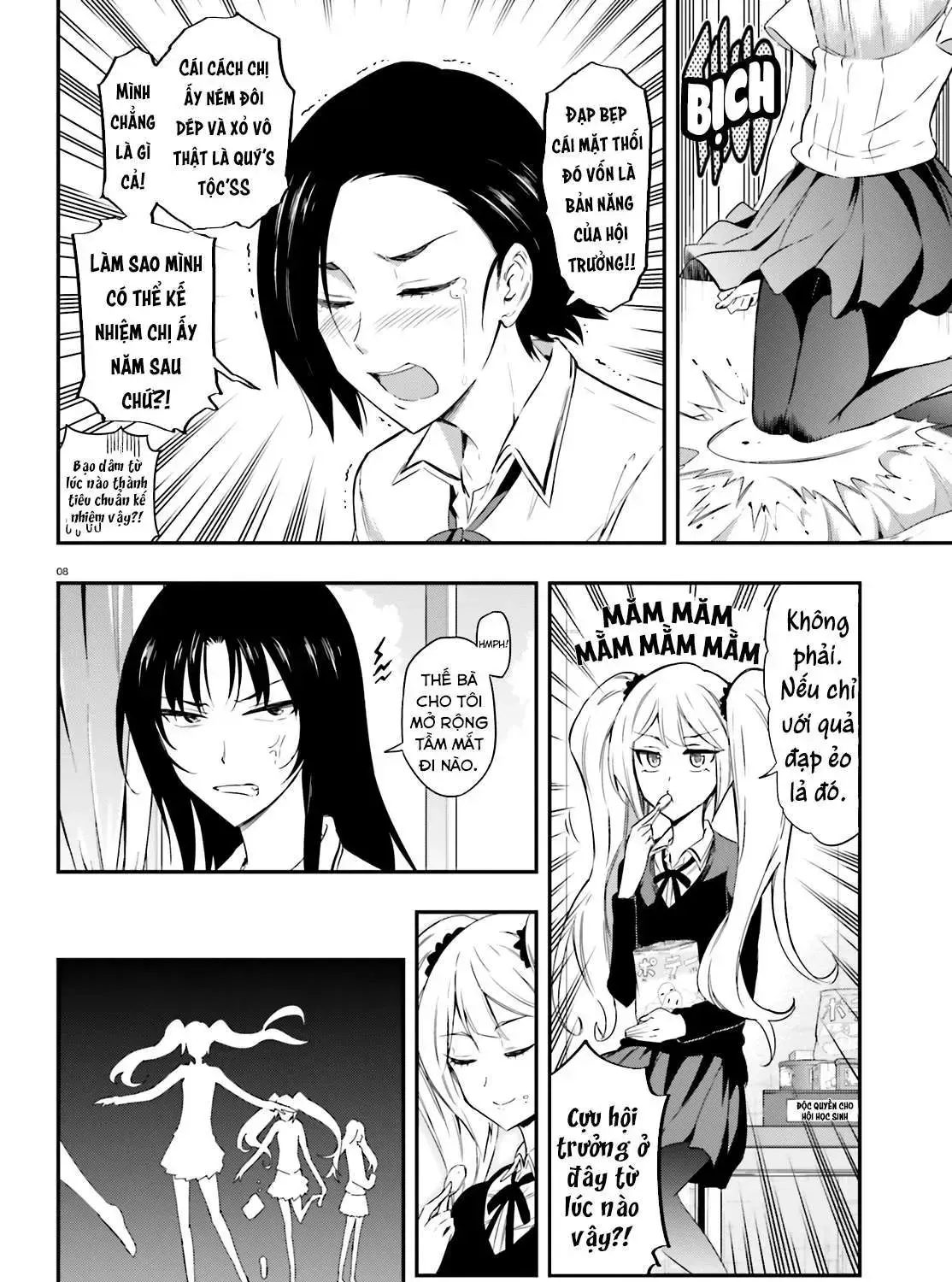 D-Frag! Tập 102 trang 17