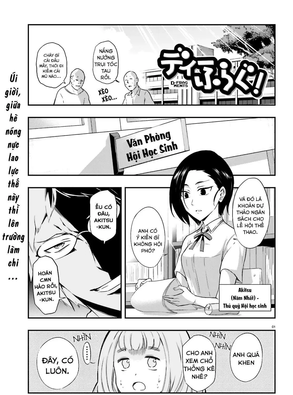 D-Frag! Tập 102 trang 3