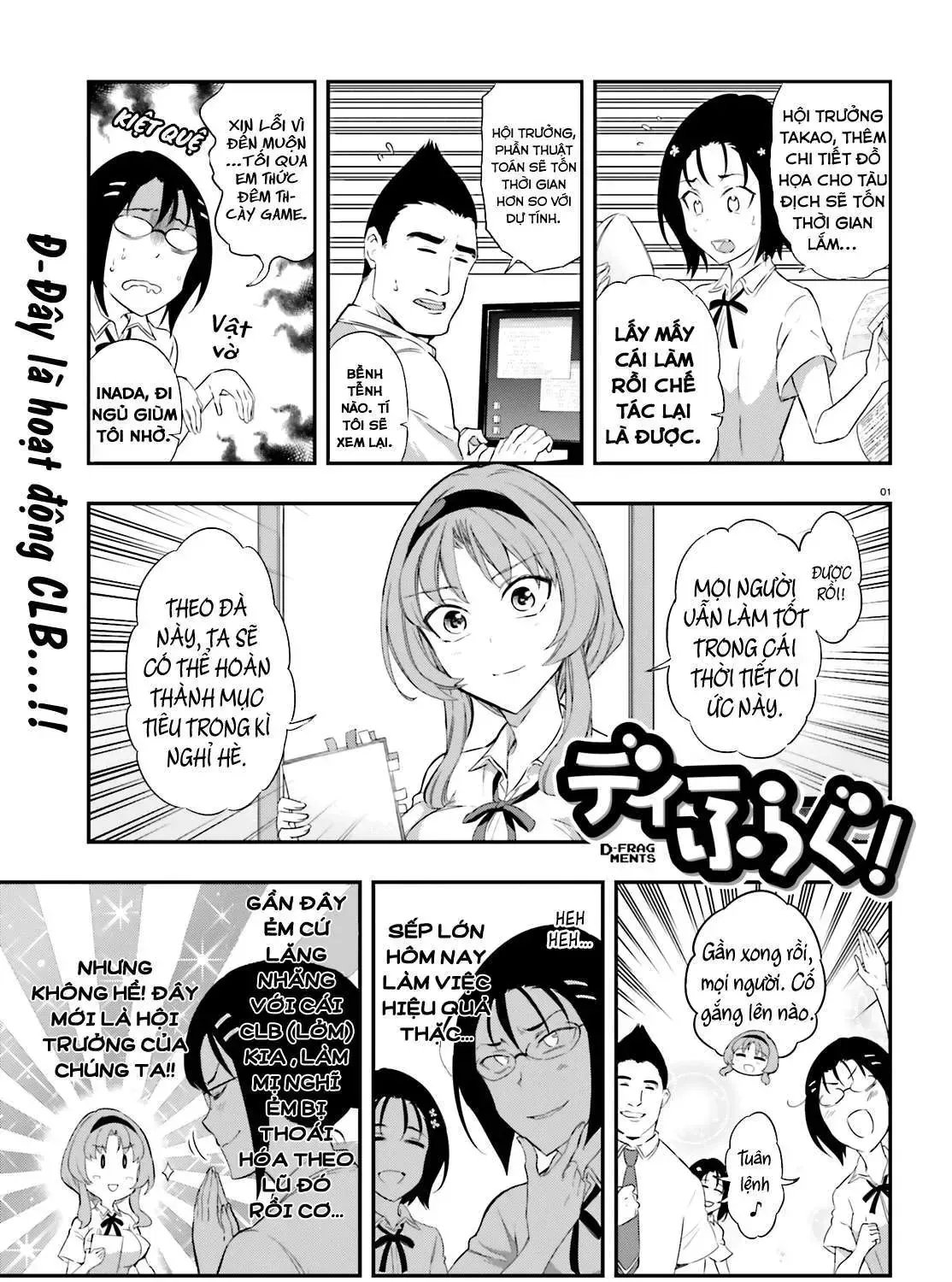 D-Frag! Tập 103 trang 3