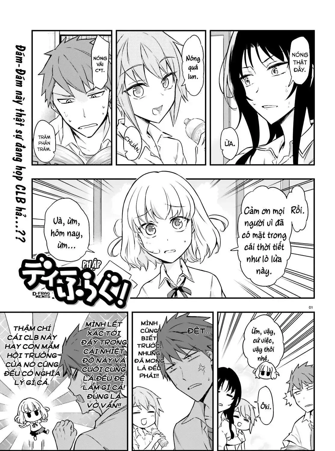 D-Frag! Tập 104 trang 3