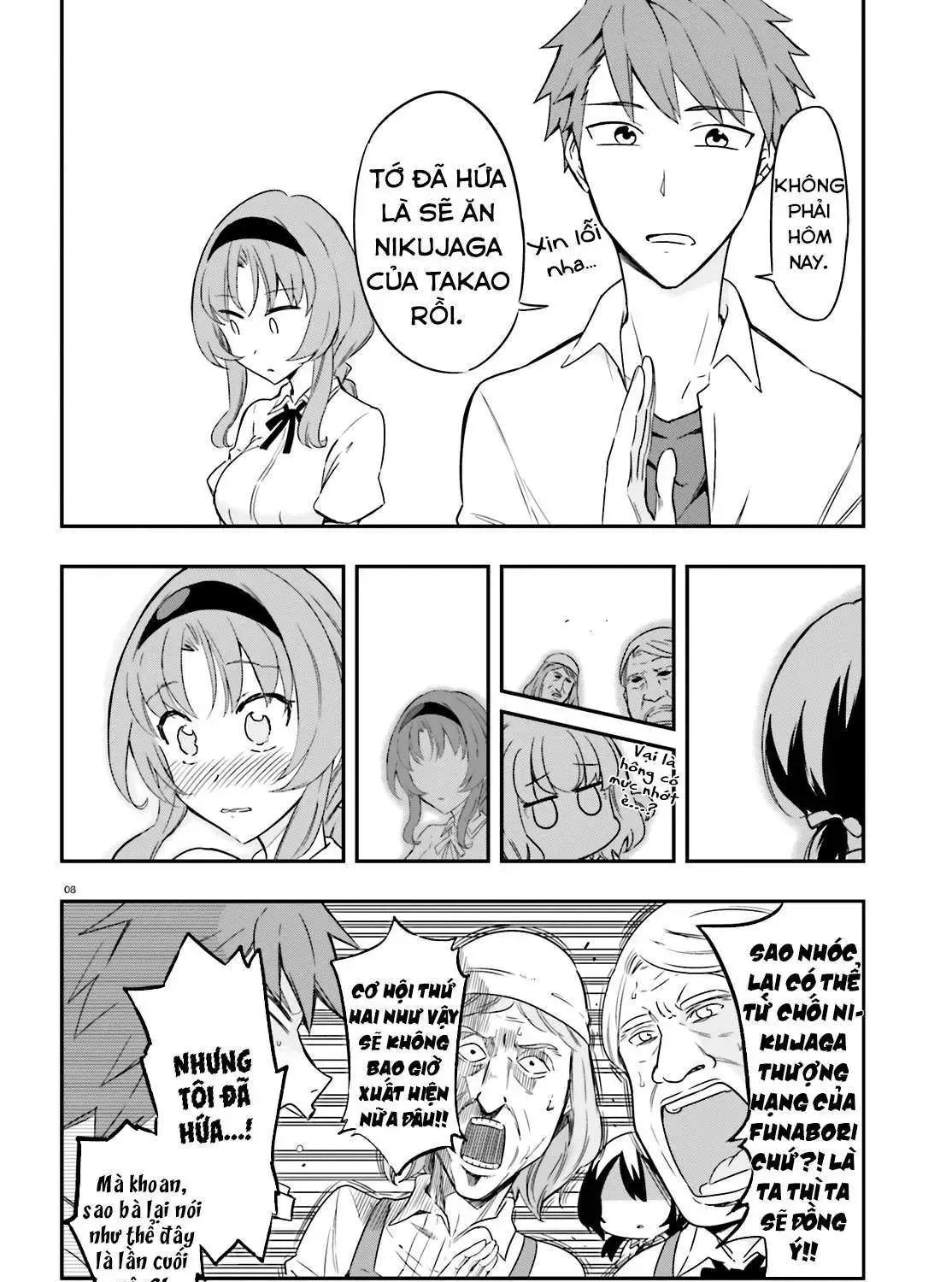 D-Frag! Tập 105 trang 17