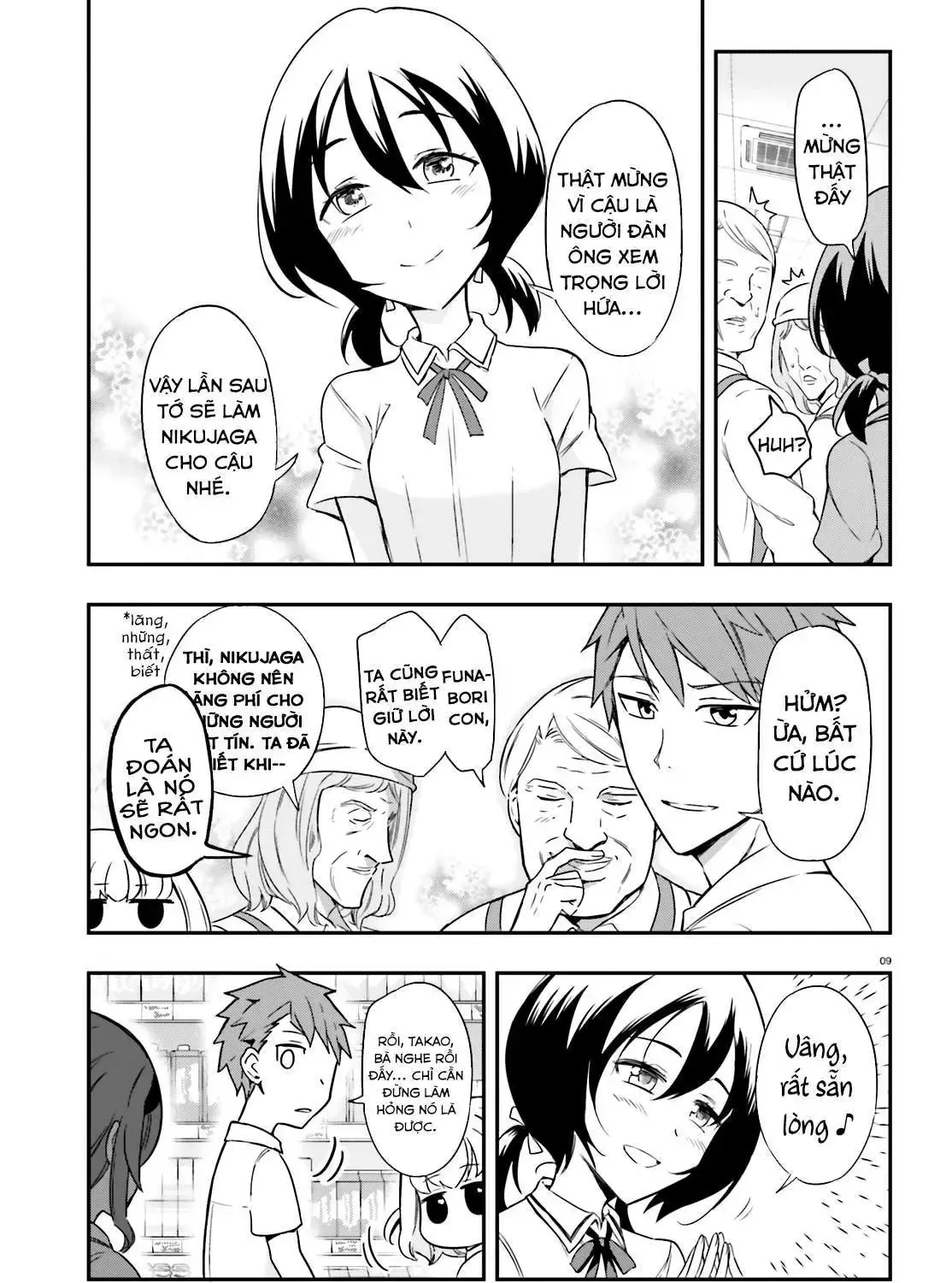 D-Frag! Tập 105 trang 19