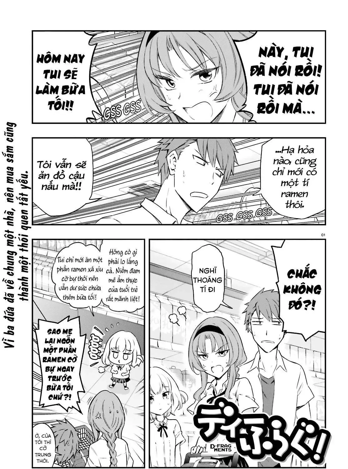 D-Frag! Tập 105 trang 3