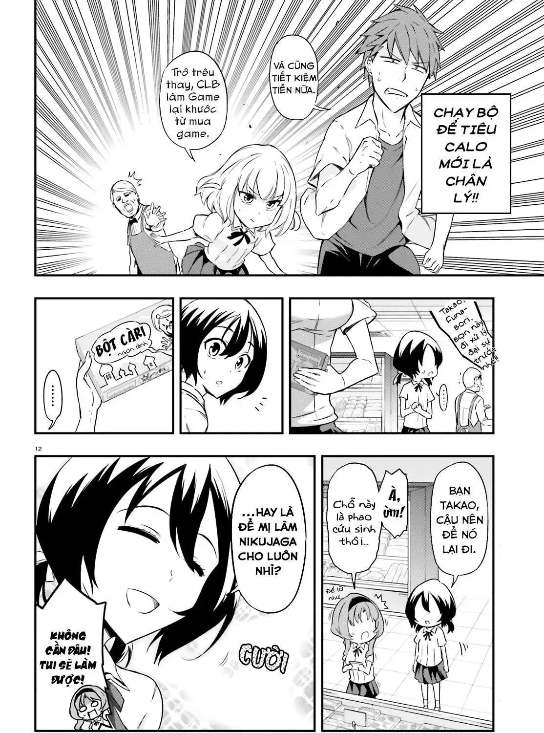 D-Frag! Tập 105 trang 25