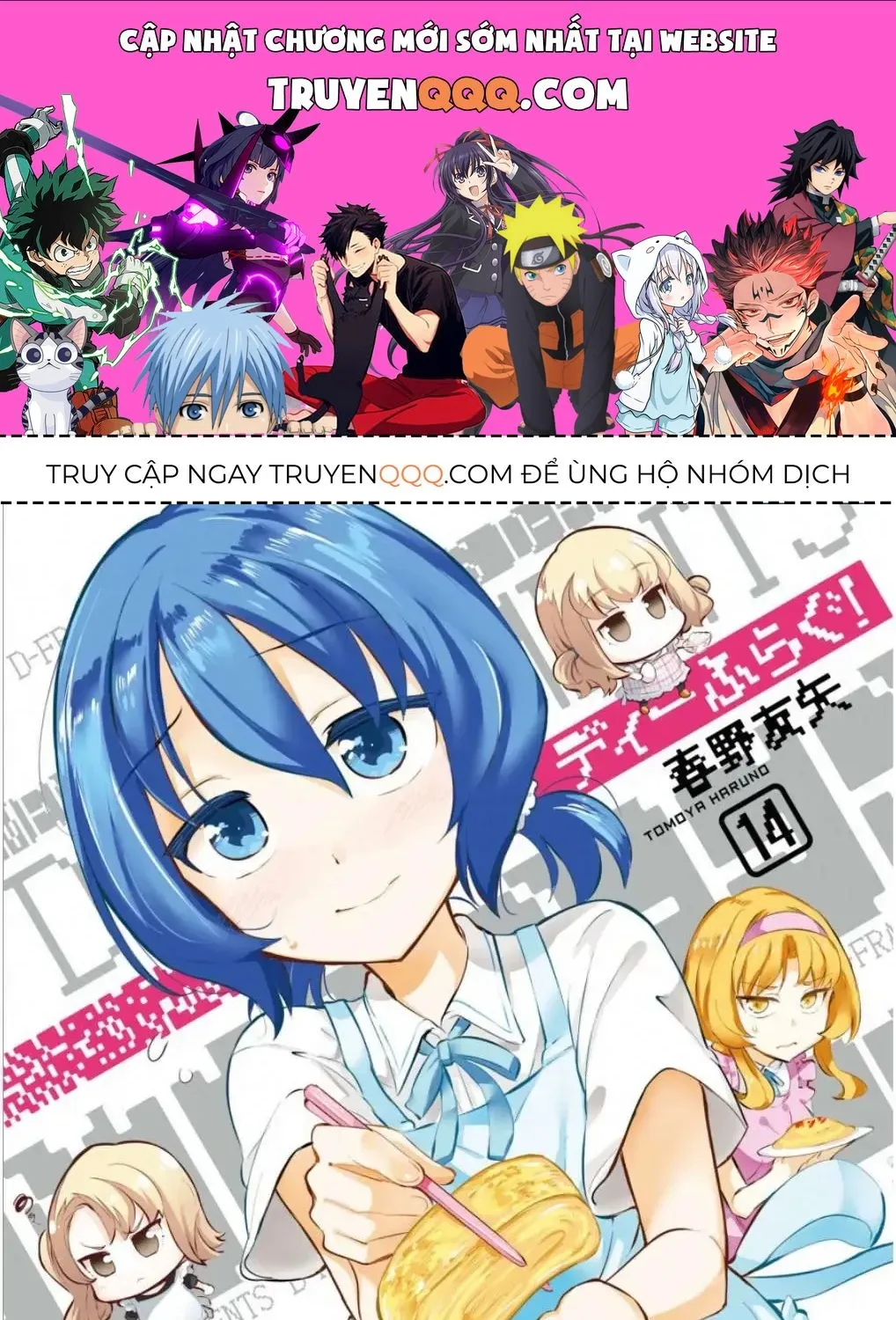 D-Frag! Tập 106 trang 1