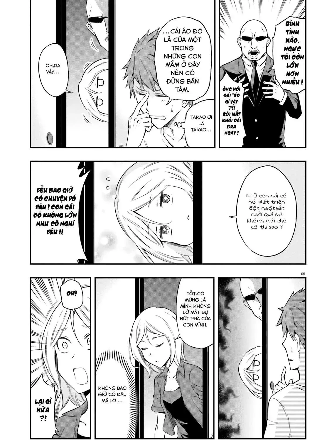 D-Frag! Tập 106 trang 13