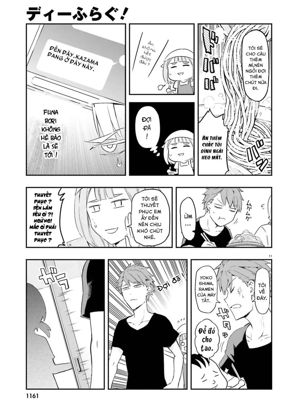 D-Frag! Tập 107 trang 12