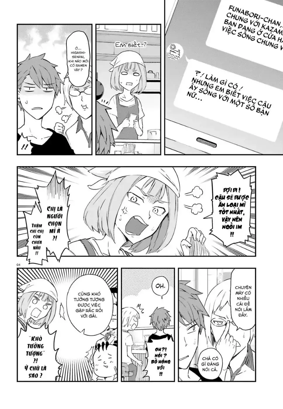 D-Frag! Tập 107 trang 5