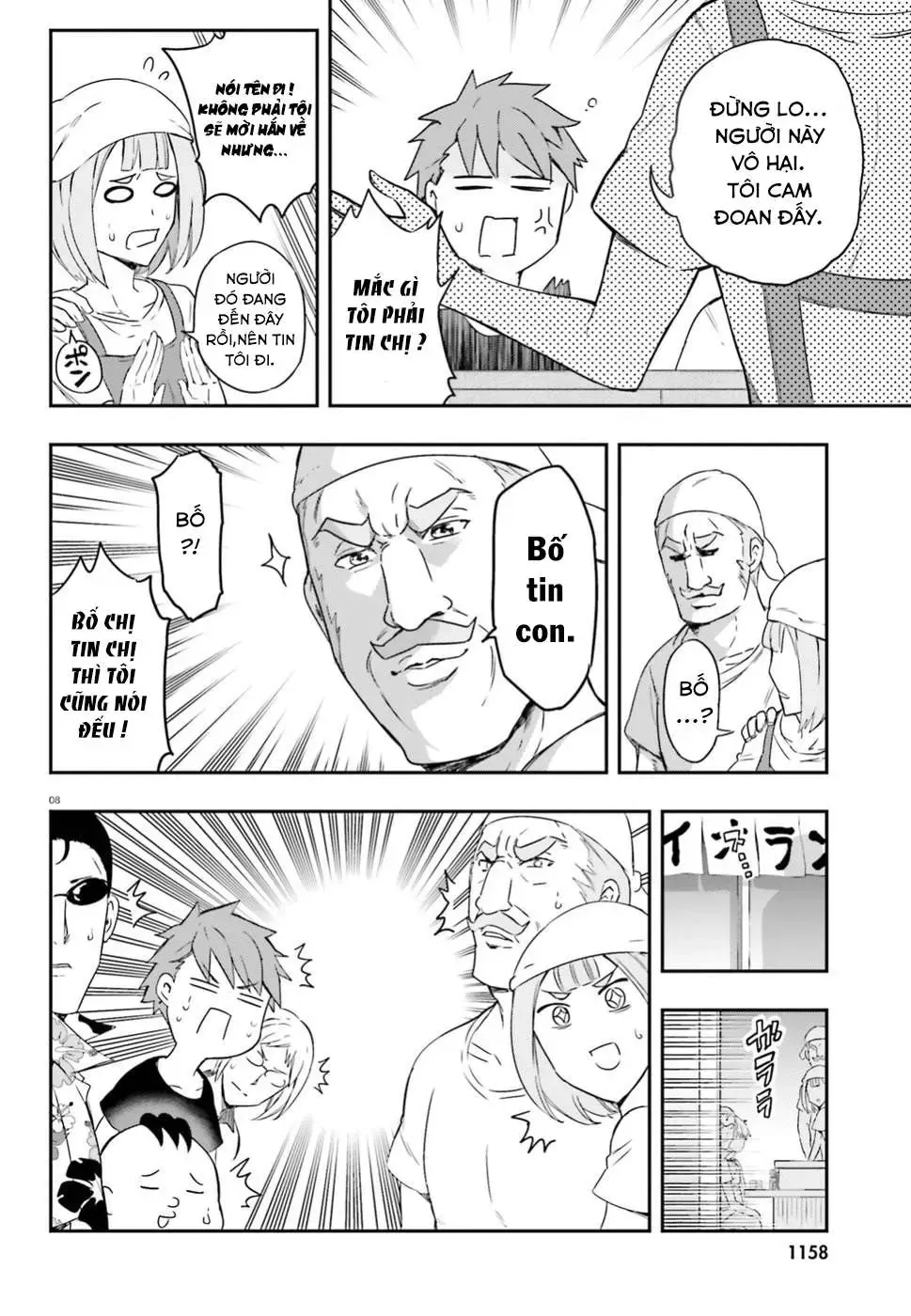 D-Frag! Tập 107 trang 9