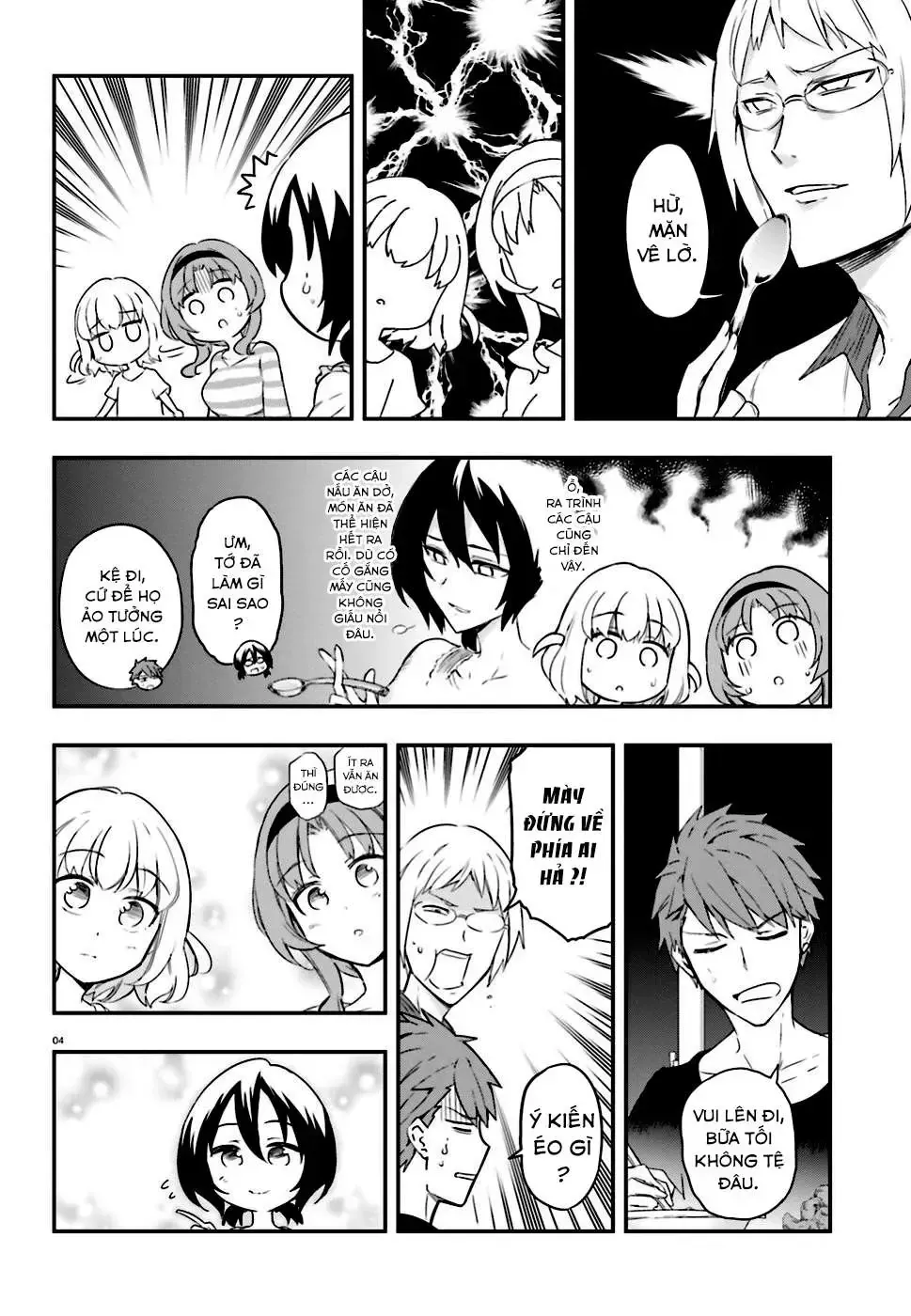 D-Frag! Tập 108 trang 5