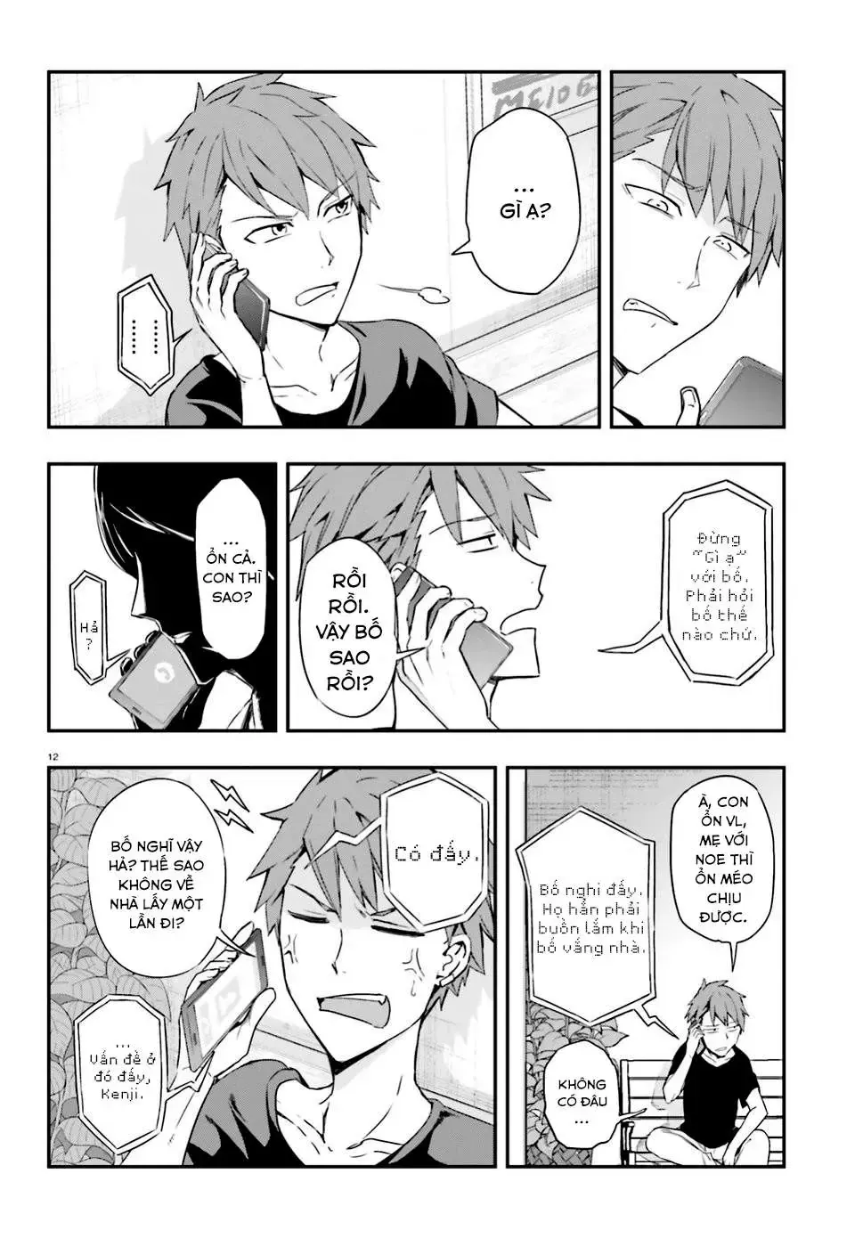D-Frag! Tập 109 trang 13