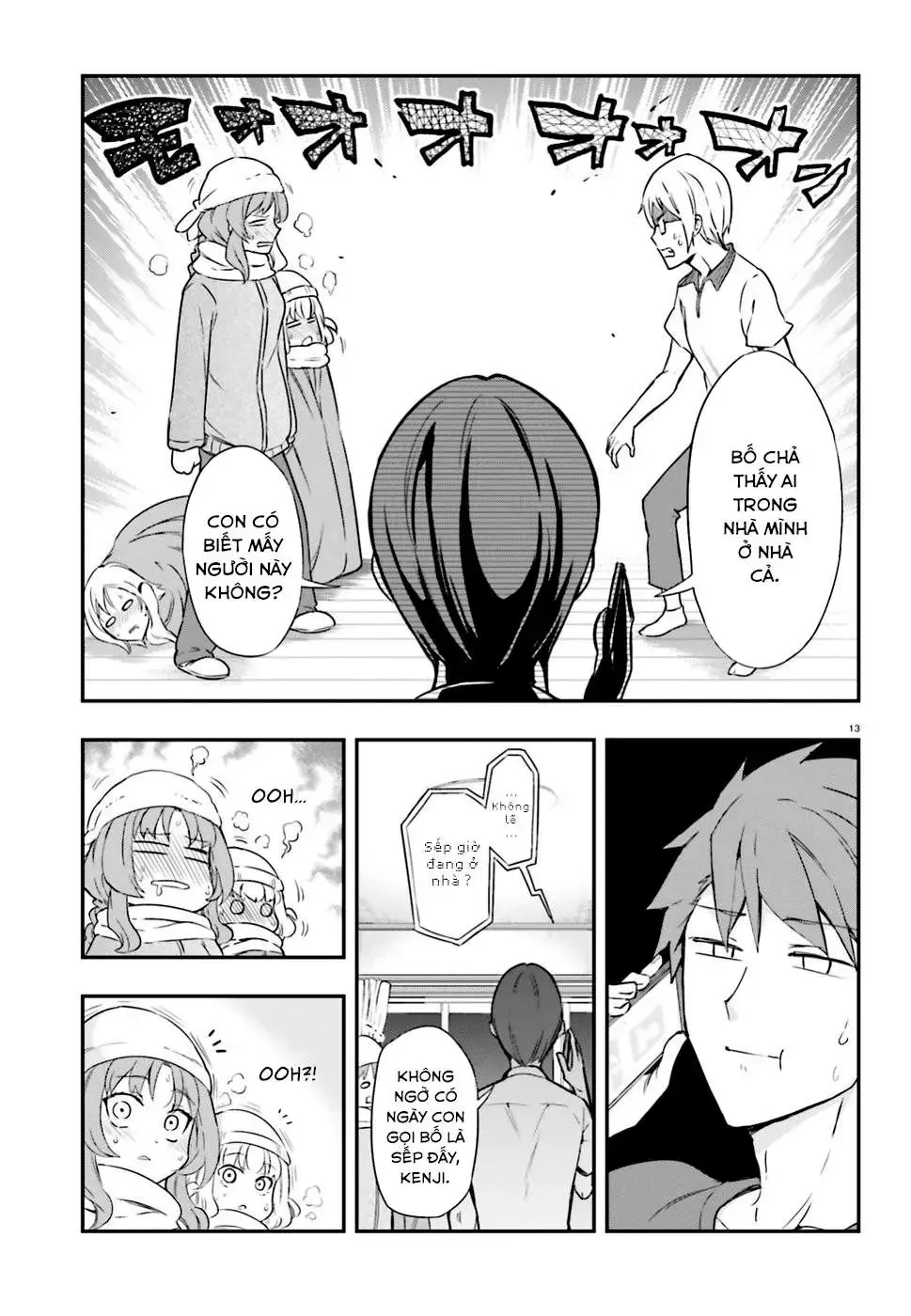 D-Frag! Tập 109 trang 14