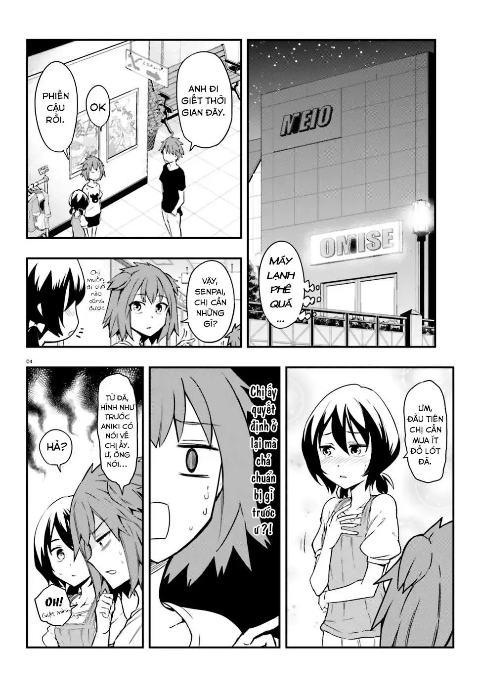 D-Frag! Tập 109 trang 5