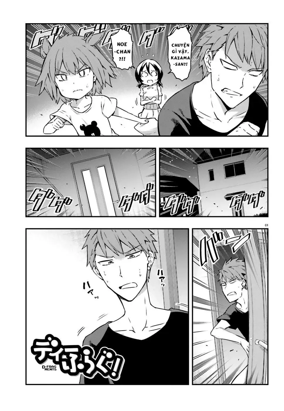D-Frag! Tập 110 trang 2