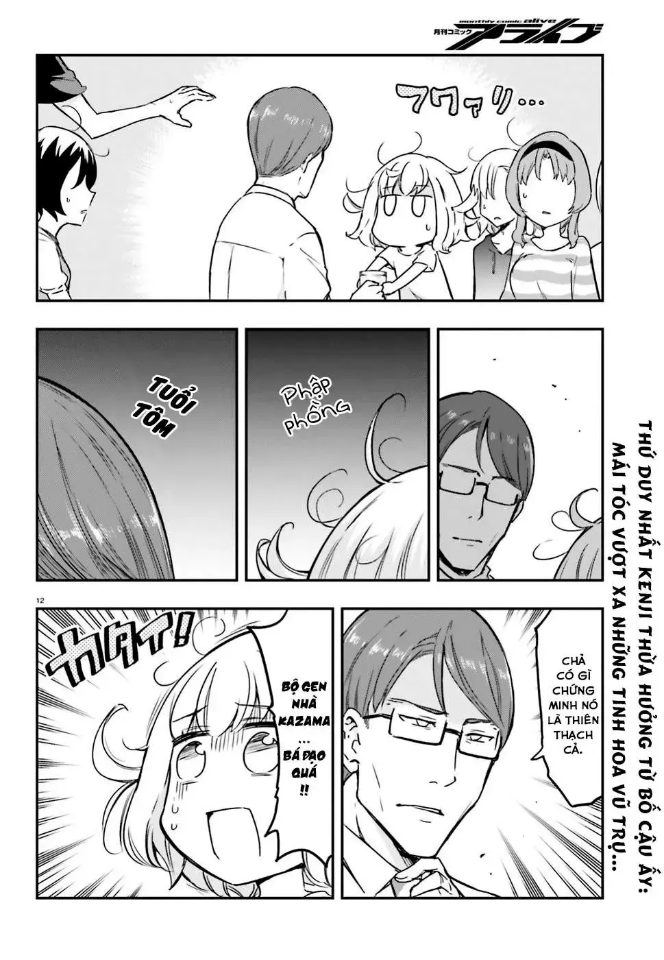 D-Frag! Tập 110 trang 13