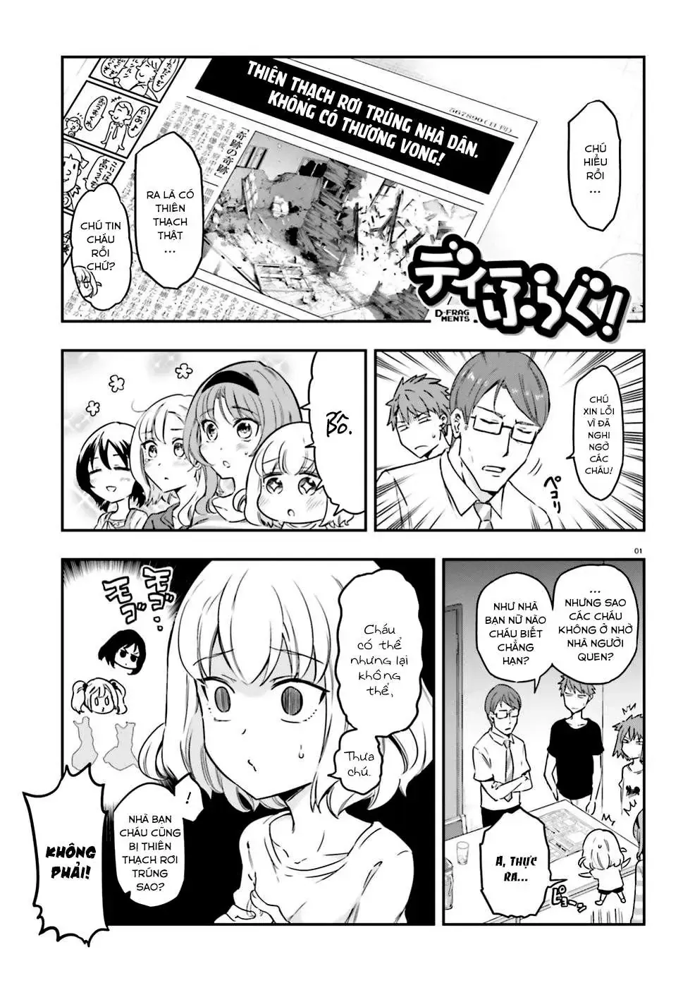 D-Frag! Tập 111 trang 2