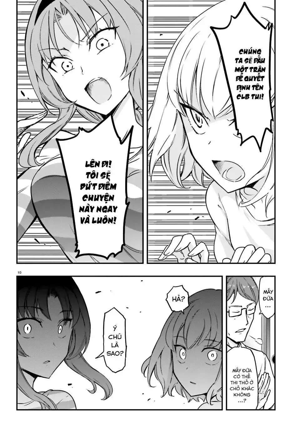 D-Frag! Tập 111 trang 11