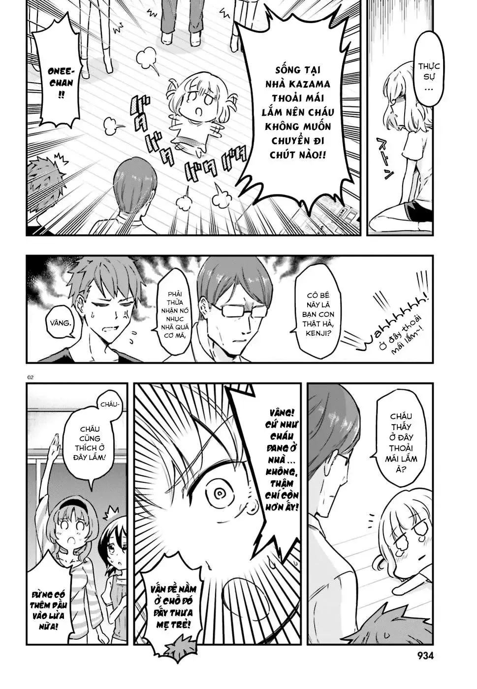 D-Frag! Tập 111 trang 3