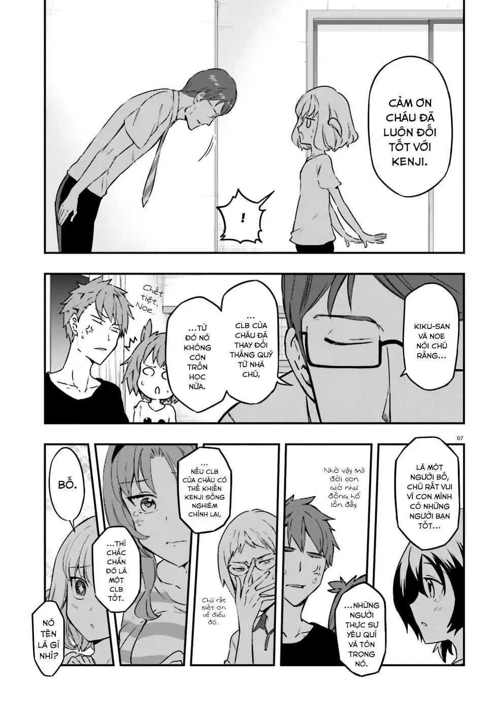 D-Frag! Tập 111 trang 8