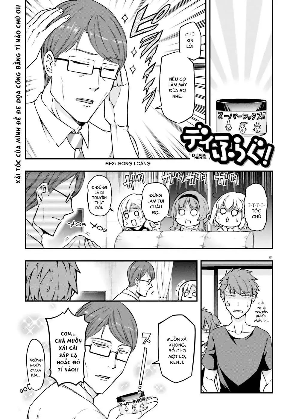 D-Frag! Tập 112 trang 2