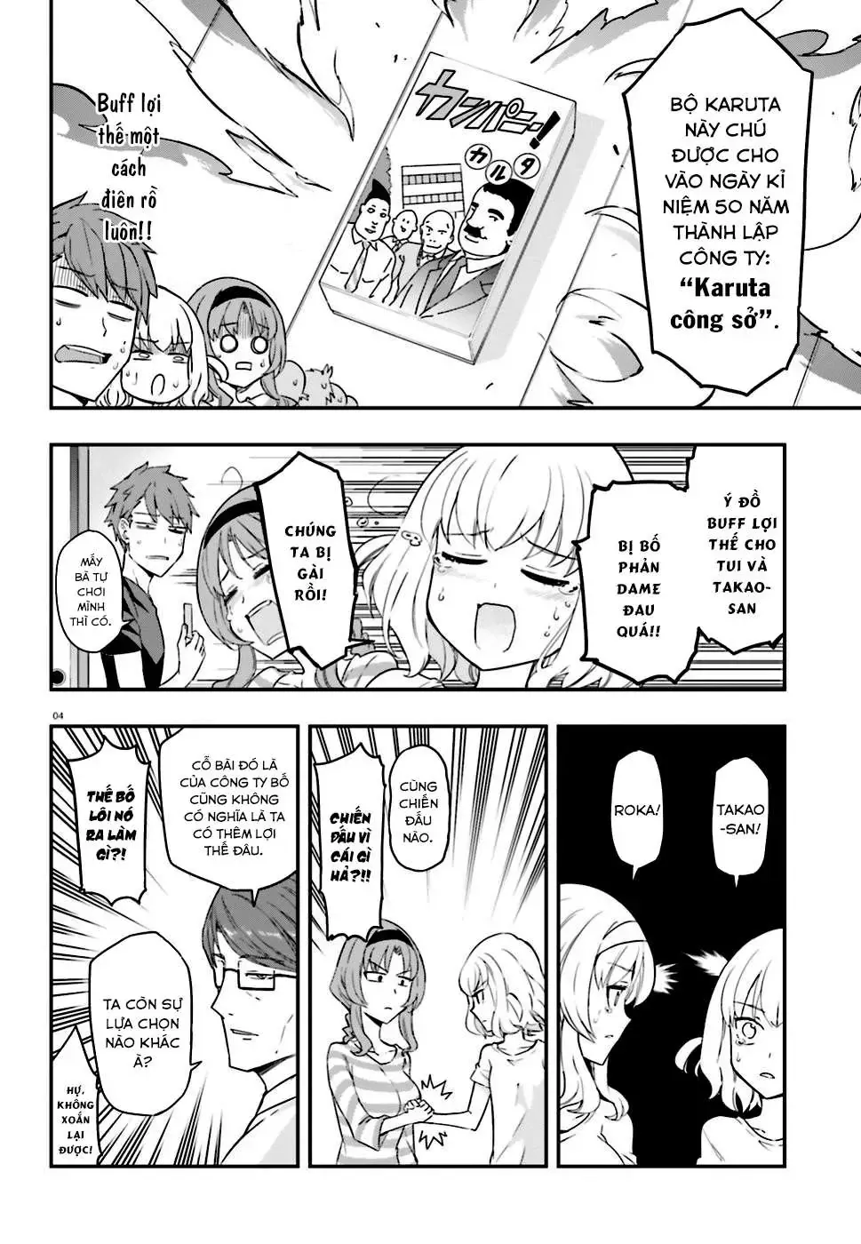 D-Frag! Tập 112 trang 5