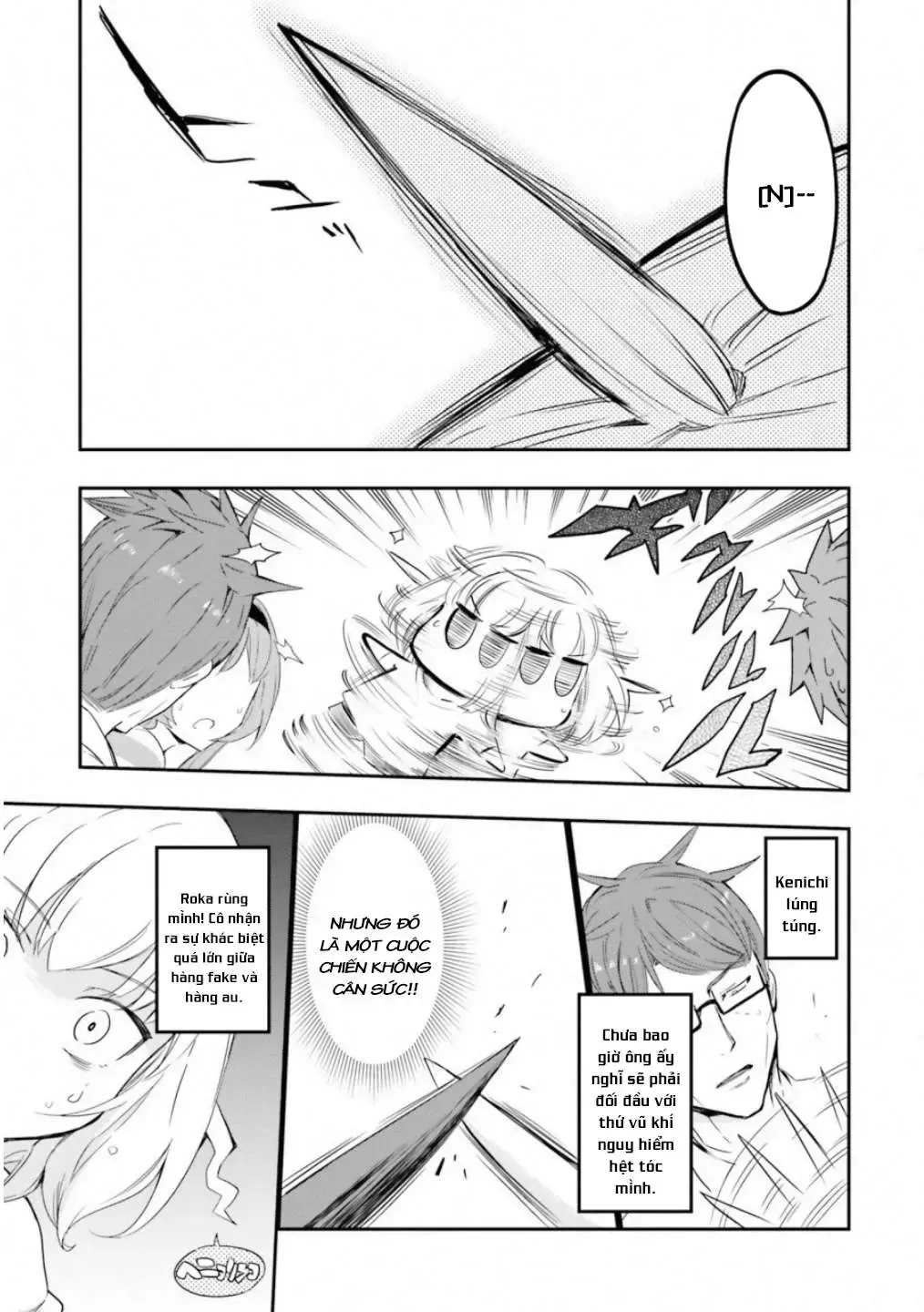 D-Frag! Tập 113 trang 12