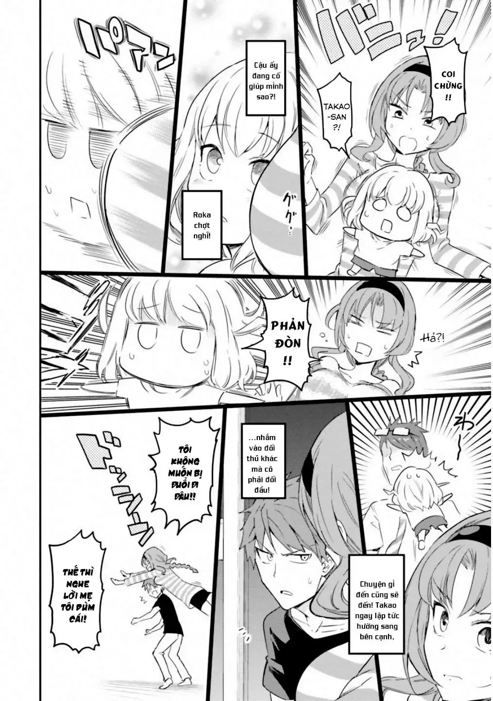 D-Frag! Tập 113 trang 13