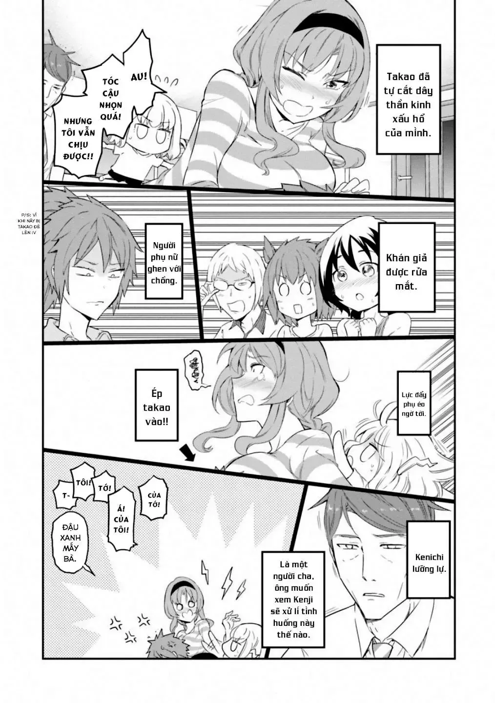 D-Frag! Tập 113 trang 14