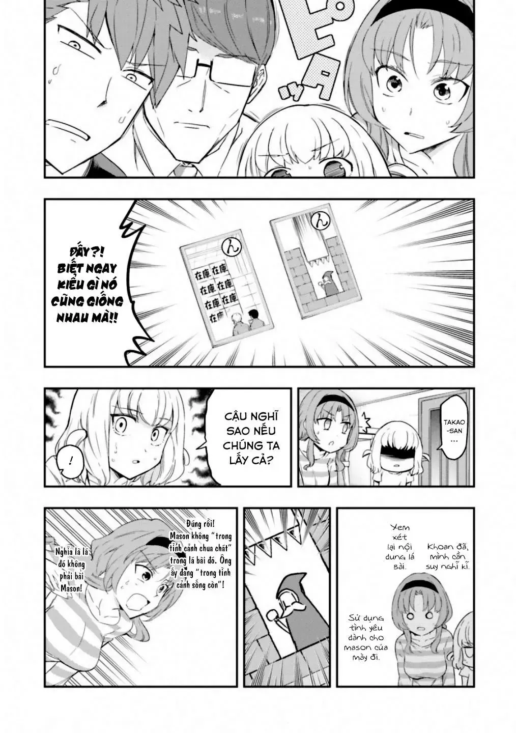 D-Frag! Tập 113 trang 8