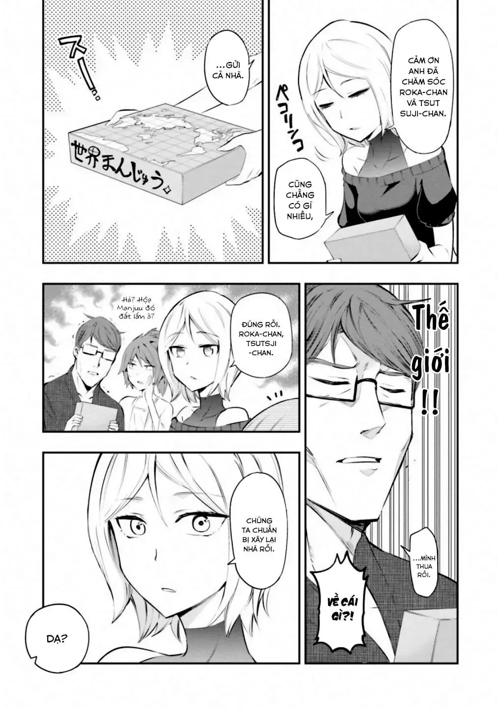 D-Frag! Tập 114 trang 12