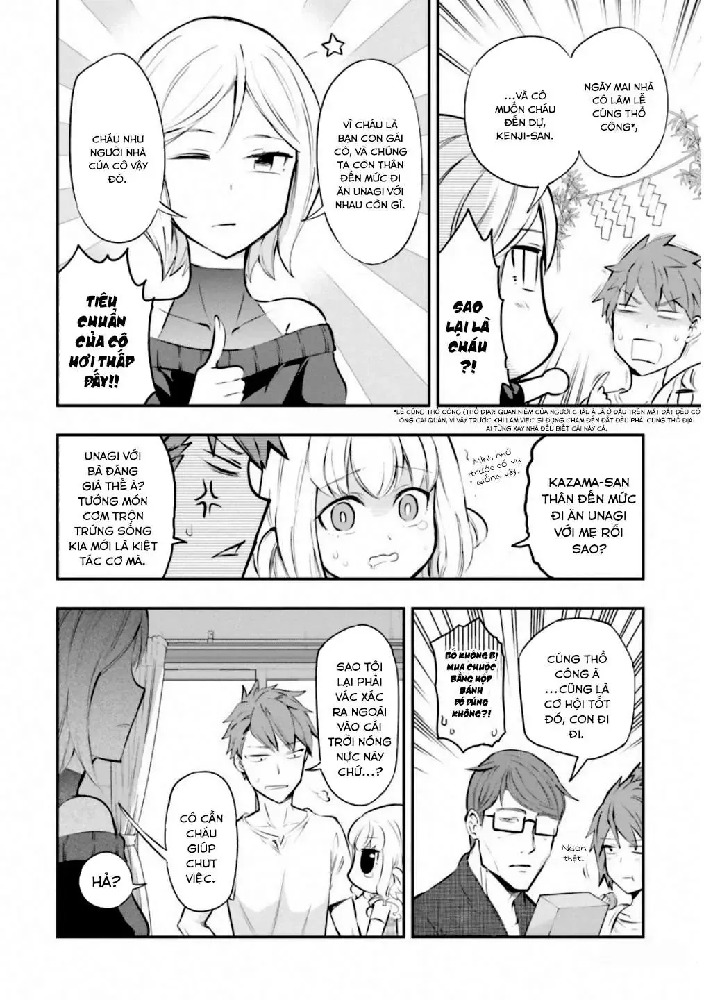 D-Frag! Tập 114 trang 13