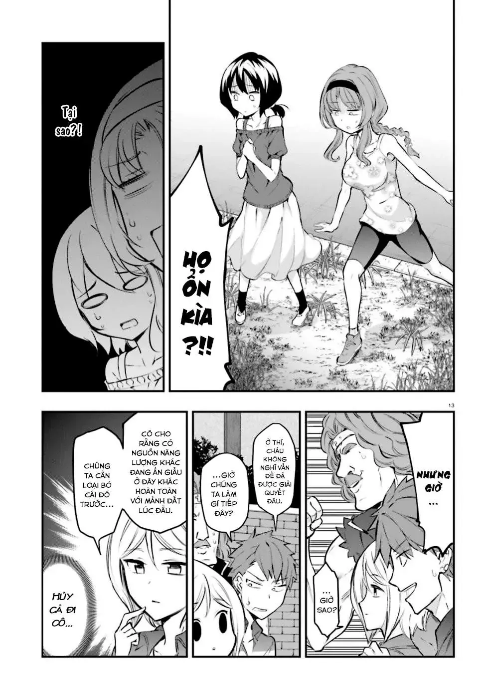 D-Frag! Tập 116 trang 13