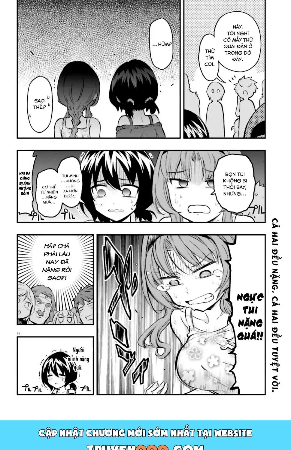 D-Frag! Tập 116 trang 14