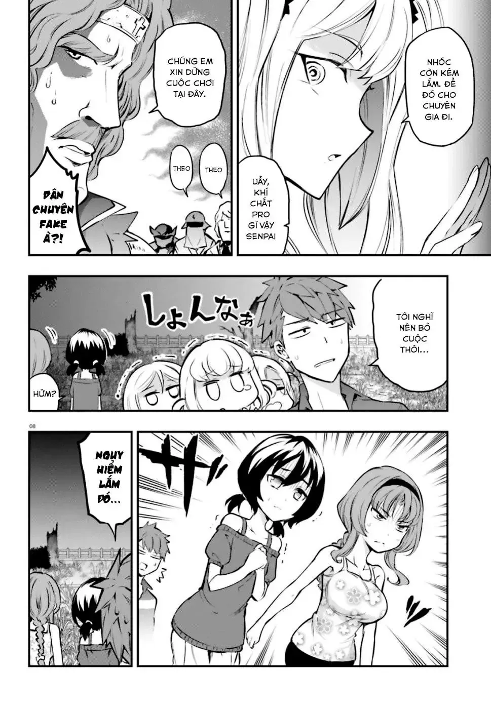 D-Frag! Tập 116 trang 8